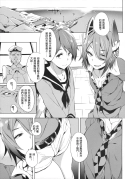 Page 5 of Erectrical Parade