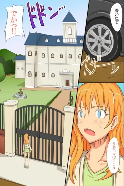 Page 7 of Ningen Kagu toshite Atsukawareru Onna-tachi