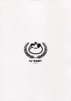 Page 11 of Mechashiko Sharo-chan