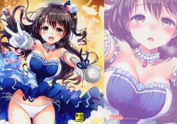 Page 2 of Uzuki Watch