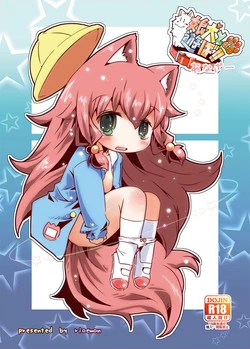 Download Koinu to Asobo!!