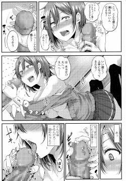 Page 126 of COMIC Koh 2016-07