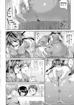 Page 226 of COMIC Koh 2016-07