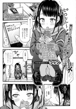 Page 25 of COMIC Koh 2016-07