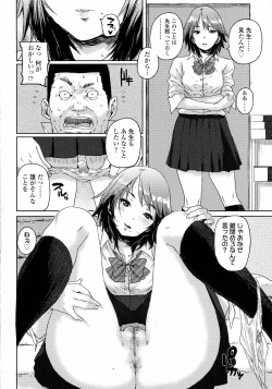 Page 384 of COMIC Koh 2016-07