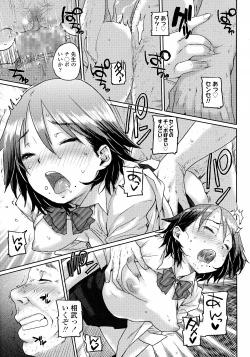 Page 393 of COMIC Koh 2016-07