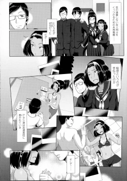 Page 484 of COMIC Koh 2016-07