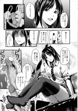 Page 503 of COMIC Koh 2016-07