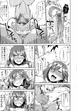 Page 59 of COMIC Koh 2016-07