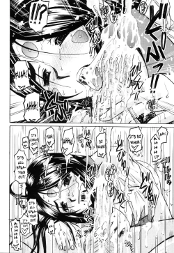 Page 43 of Ah! Megami-sama ga Pet | Ah! Goddess is a Pet