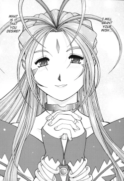 Page 4 of Ah! Megami-sama ga Pet | Ah! Goddess is a Pet