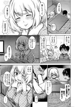 Page 16 of COMIC HOTMILK 2016-07