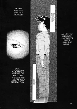 Page 23 of Nightmare of My Goddess 5