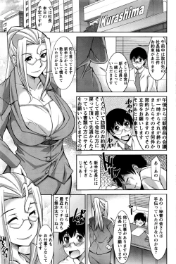 Page 102 of Action Pizazz DX 2016-07