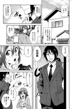 Page 112 of Action Pizazz DX 2016-07