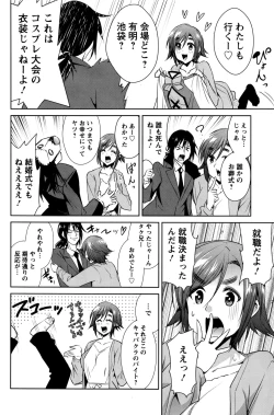 Page 113 of Action Pizazz DX 2016-07