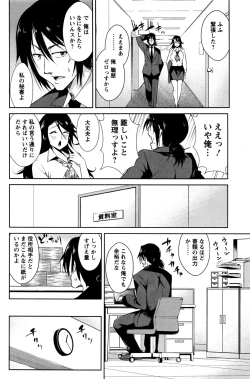 Page 115 of Action Pizazz DX 2016-07