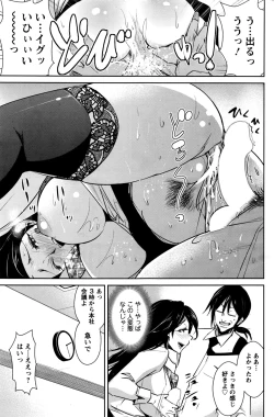 Page 118 of Action Pizazz DX 2016-07