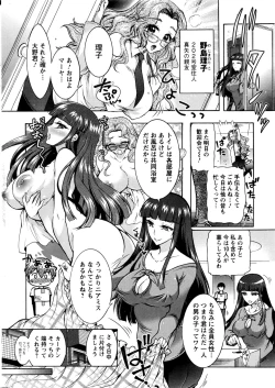 Page 11 of Action Pizazz DX 2016-07