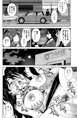 Page 121 of Action Pizazz DX 2016-07