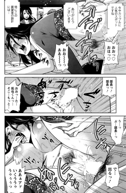 Page 125 of Action Pizazz DX 2016-07