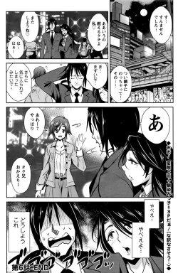 Page 127 of Action Pizazz DX 2016-07