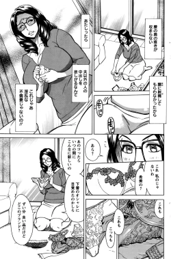 Page 134 of Action Pizazz DX 2016-07