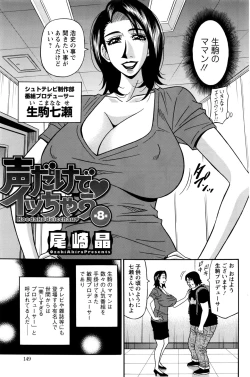 Page 150 of Action Pizazz DX 2016-07