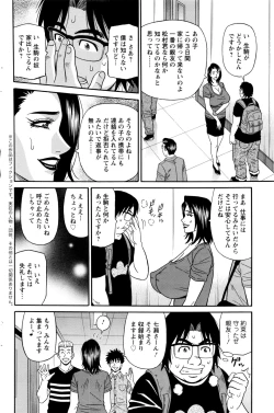 Page 151 of Action Pizazz DX 2016-07