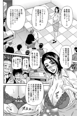 Page 153 of Action Pizazz DX 2016-07