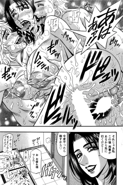 Page 164 of Action Pizazz DX 2016-07