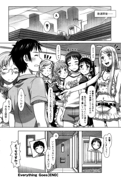 Page 205 of Action Pizazz DX 2016-07