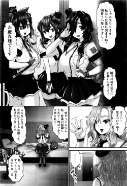 Page 221 of Action Pizazz DX 2016-07