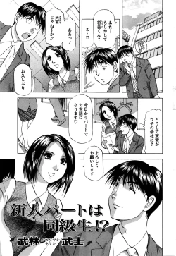 Page 224 of Action Pizazz DX 2016-07