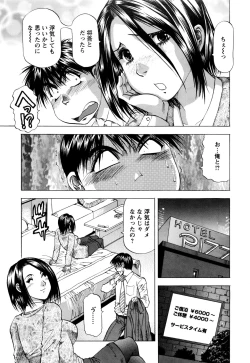 Page 228 of Action Pizazz DX 2016-07