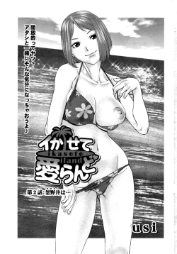 Page 26 of Action Pizazz DX 2016-07