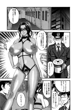 Page 76 of Action Pizazz DX 2016-07