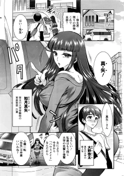 Page 8 of Action Pizazz DX 2016-07