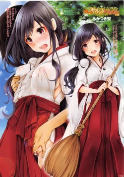 Page 10 of COMIC Penguin Club Sanzokuban 2016-07