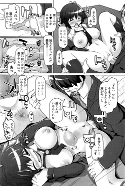 Page 222 of COMIC Penguin Club Sanzokuban 2016-07