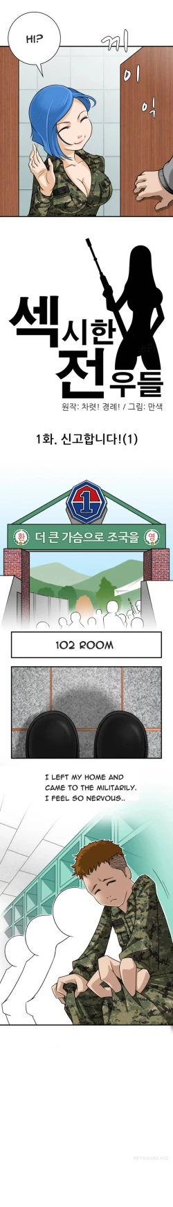 Page 6 of Sexy Soldiers Ch.1-3