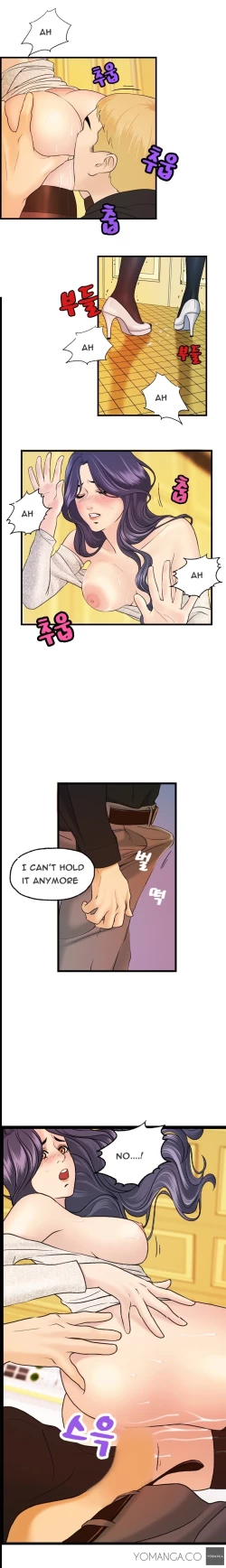 Page 124 of Guest House Ch.1-25