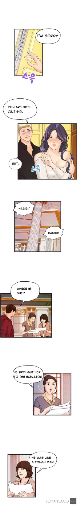Page 126 of Guest House Ch.1-25
