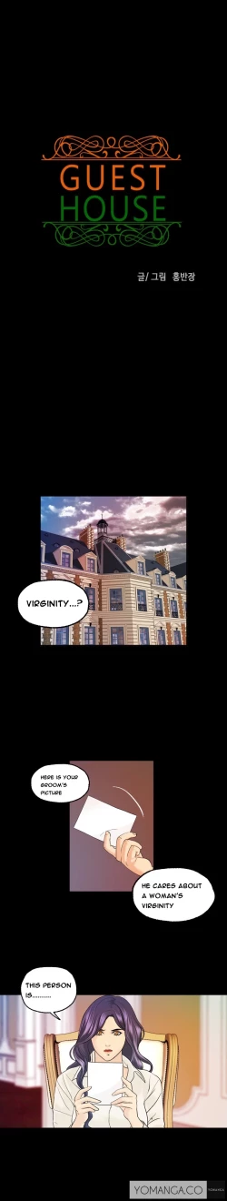 Page 136 of Guest House Ch.1-25