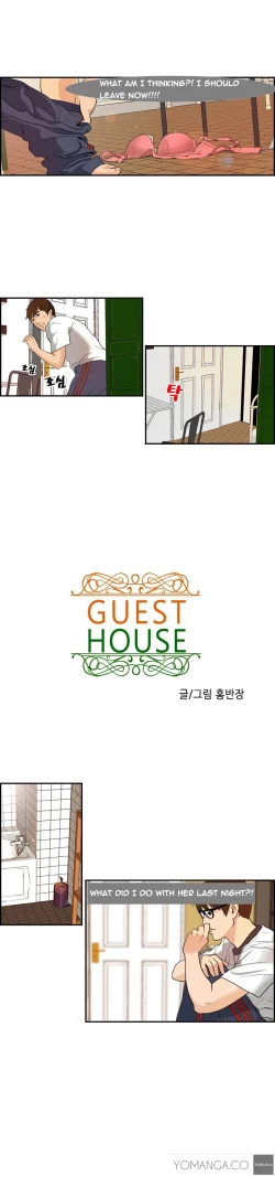 Page 13 of Guest House Ch.1-25