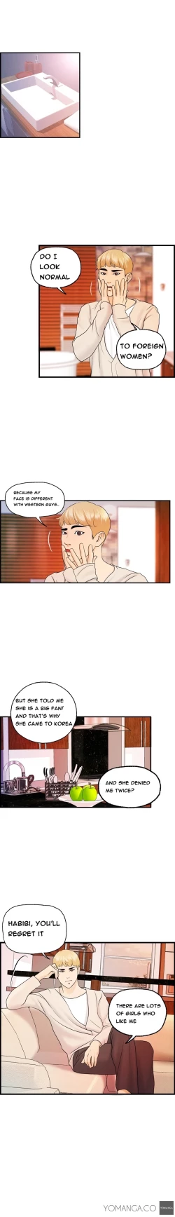 Page 204 of Guest House Ch.1-25