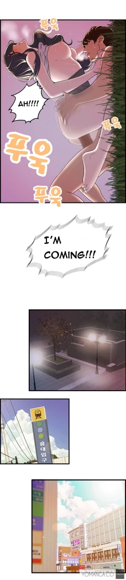 Page 244 of Guest House Ch.1-25