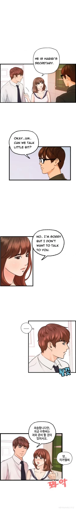 Page 284 of Guest House Ch.1-25