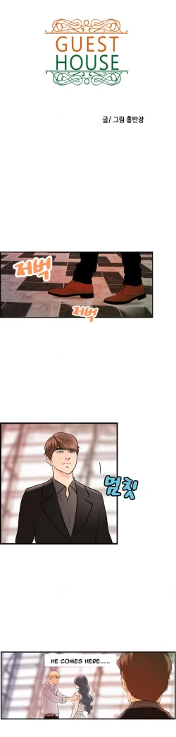 Page 315 of Guest House Ch.1-25