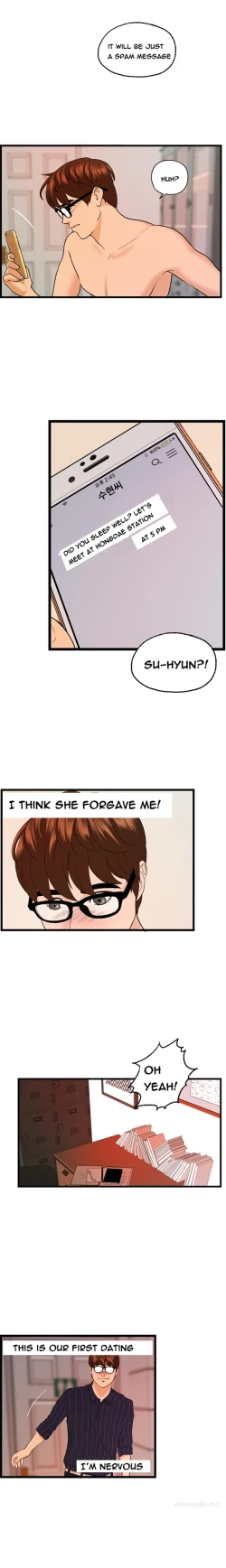 Page 351 of Guest House Ch.1-25